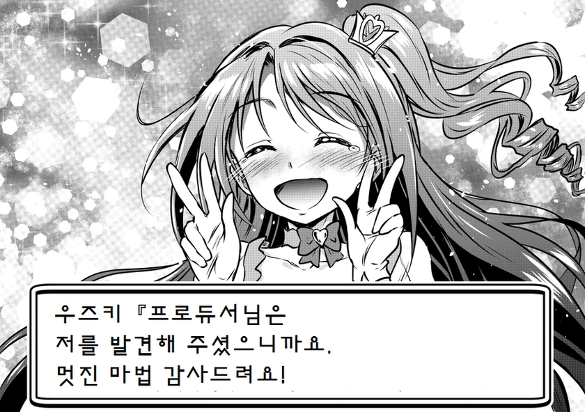 manga_1110490_046.webp