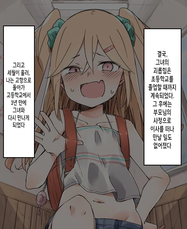 manga_1115312_002.webp