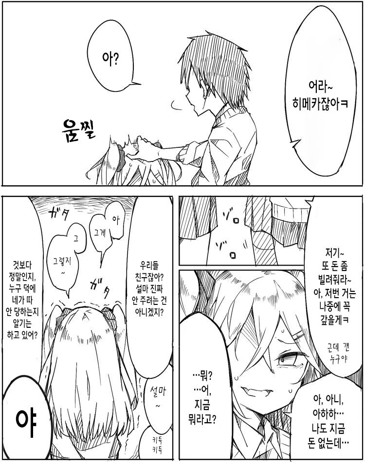 manga_1115312_005.webp
