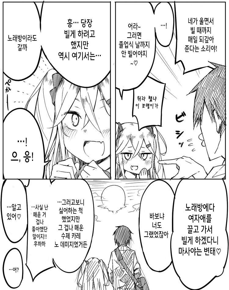 manga_1115312_007.webp