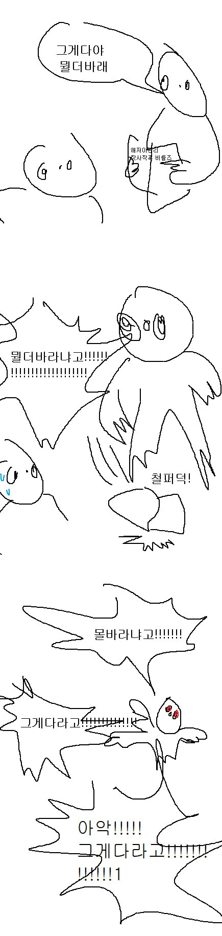 manga_1115312_008.webp