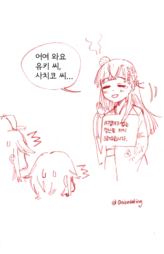 manga_1119999_002.webp