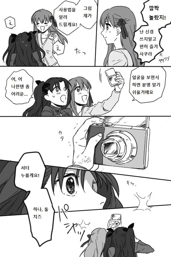 manga_1127391_002.webp