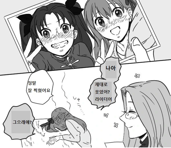 manga_1127391_003.webp
