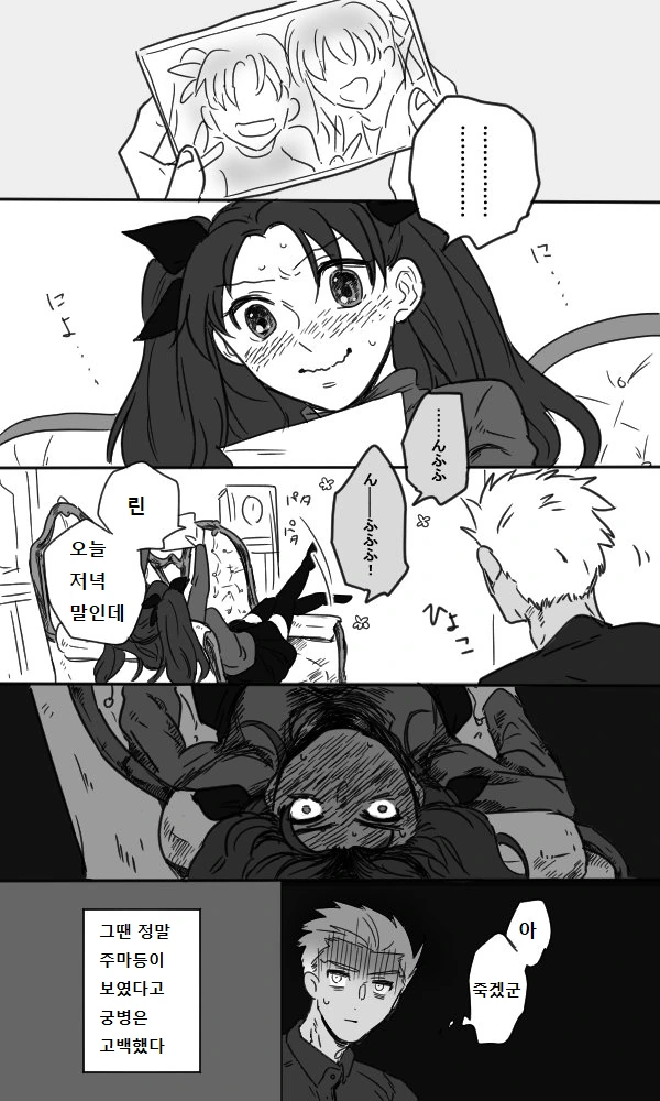 manga_1127391_004.webp