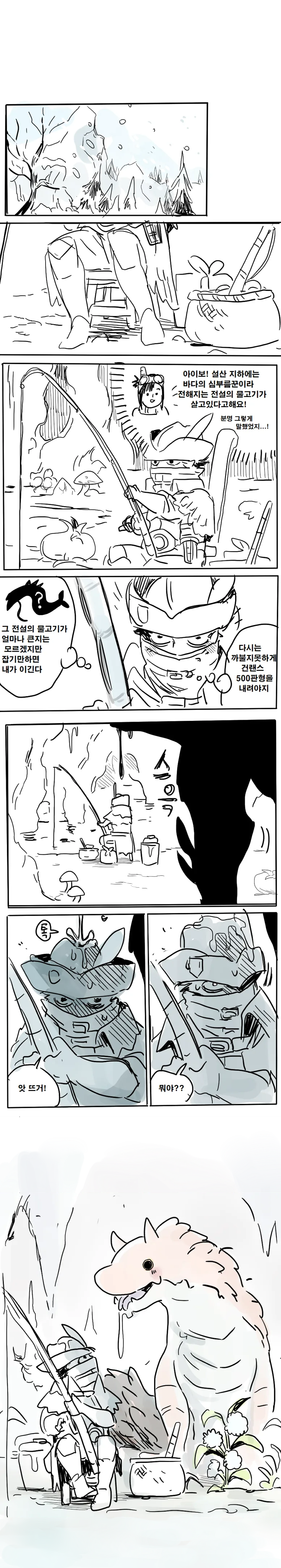 manga_1136425_002.webp