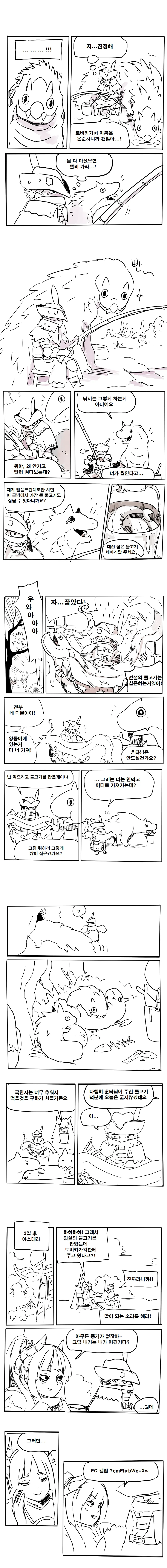 manga_1136425_003.webp