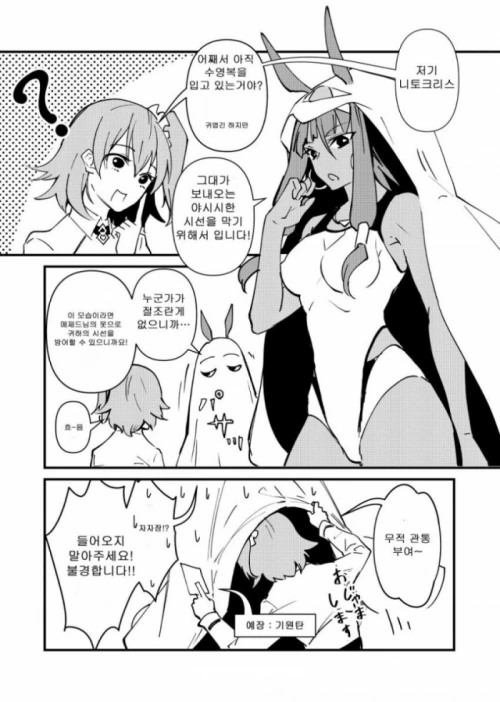 오빠는끝) 카에데한테 충격선언하는 미하리.manga 이미지 4