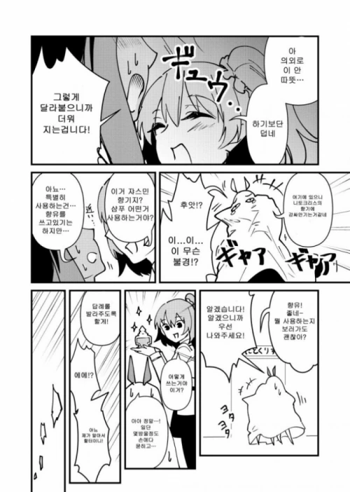 manga_1154485_002.webp