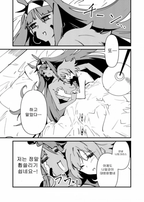 manga_1154485_003.webp