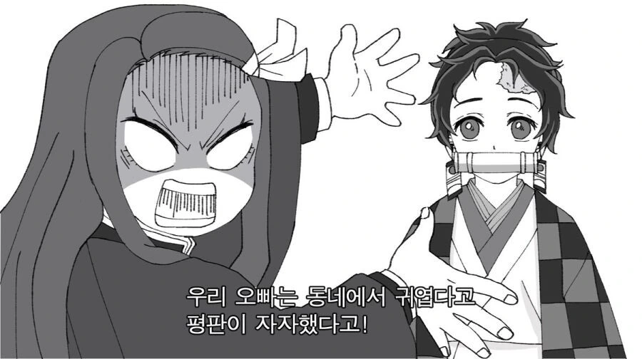 manga_1186713_002.webp