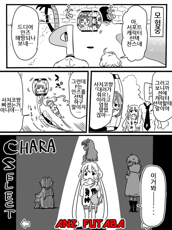 manga_1211016_002.webp