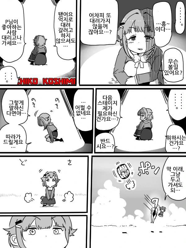 manga_1211016_003.webp
