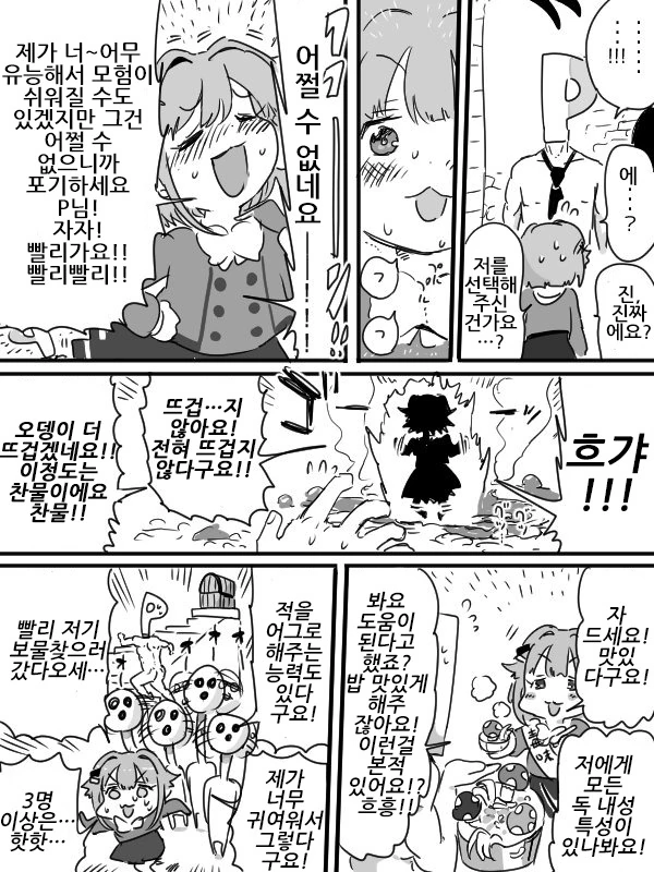 manga_1211016_004.webp