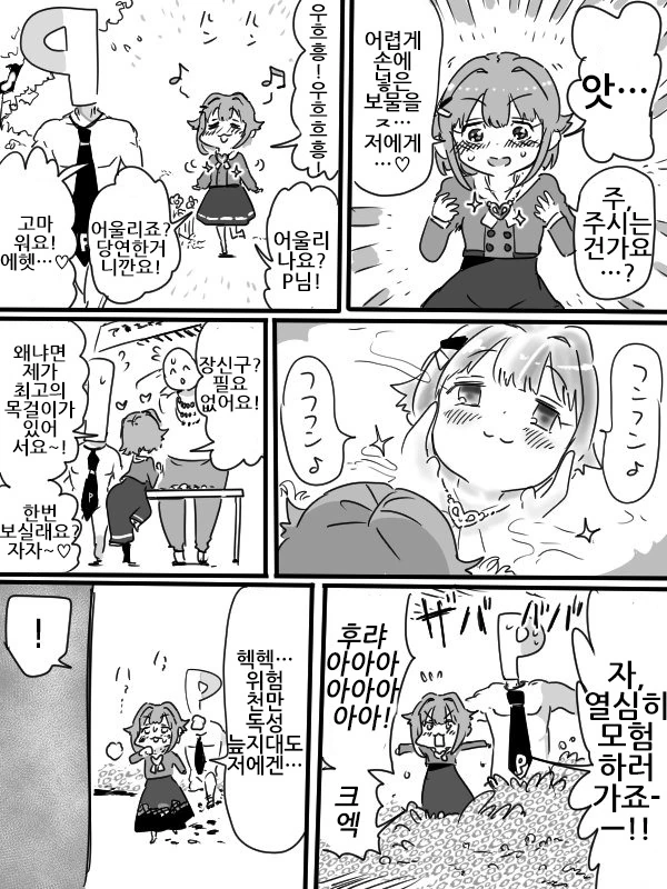 manga_1211016_005.webp