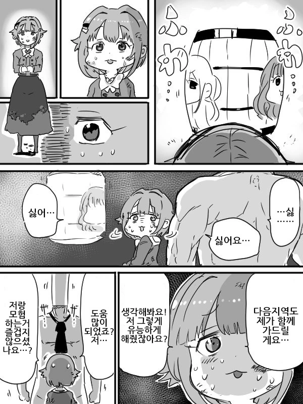 manga_1211016_006.webp