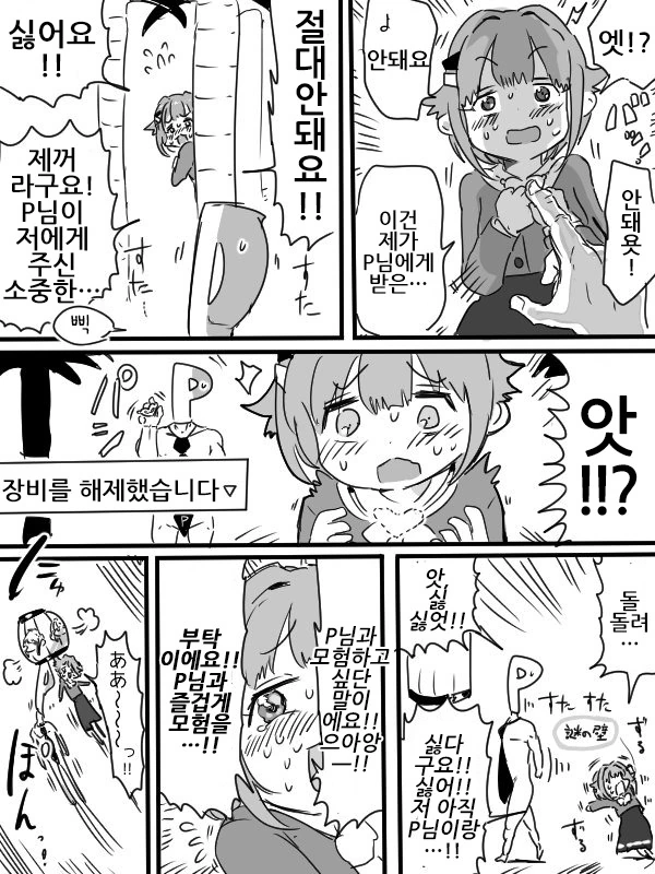 manga_1211016_007.webp