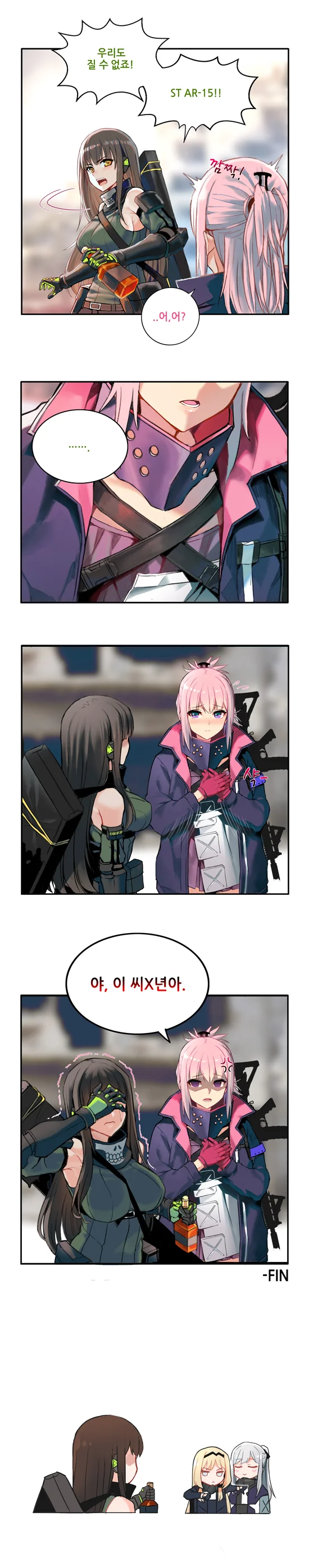 manga_1212535_002.webp