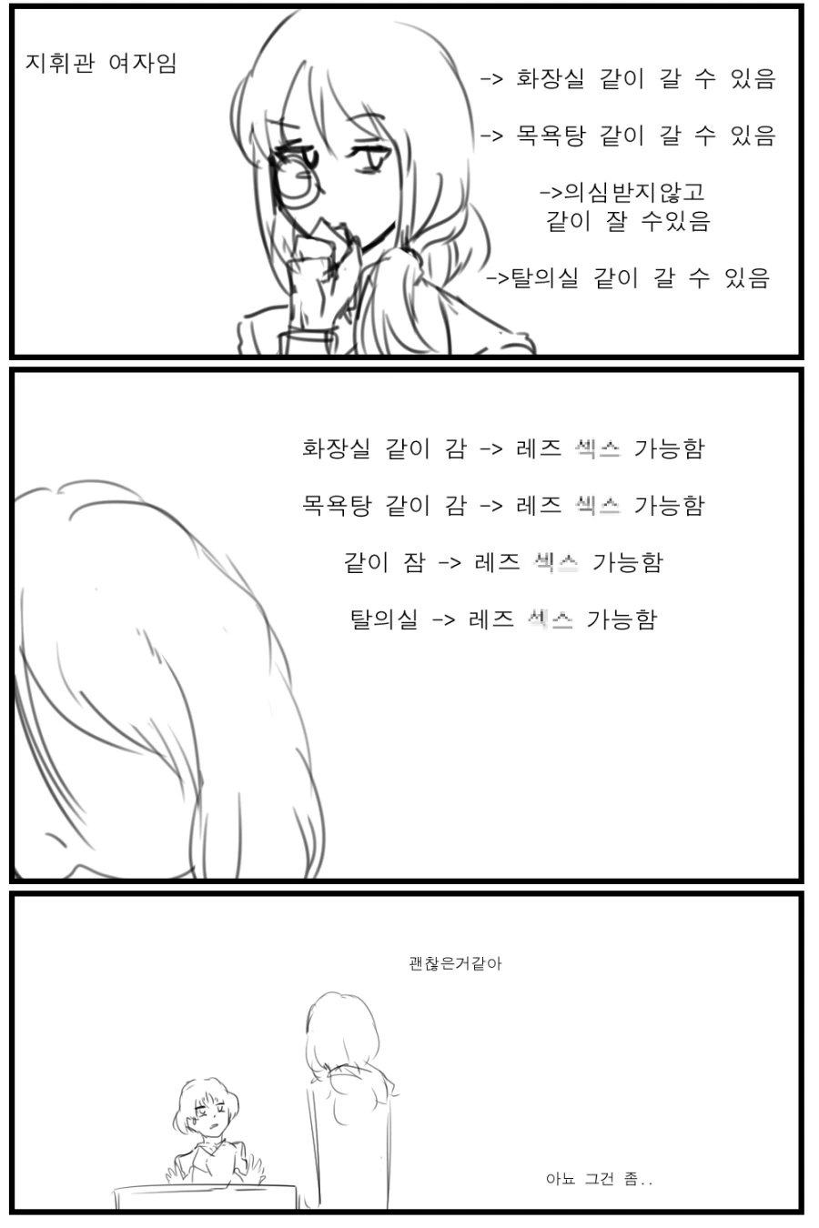 manga_1215573_003.webp