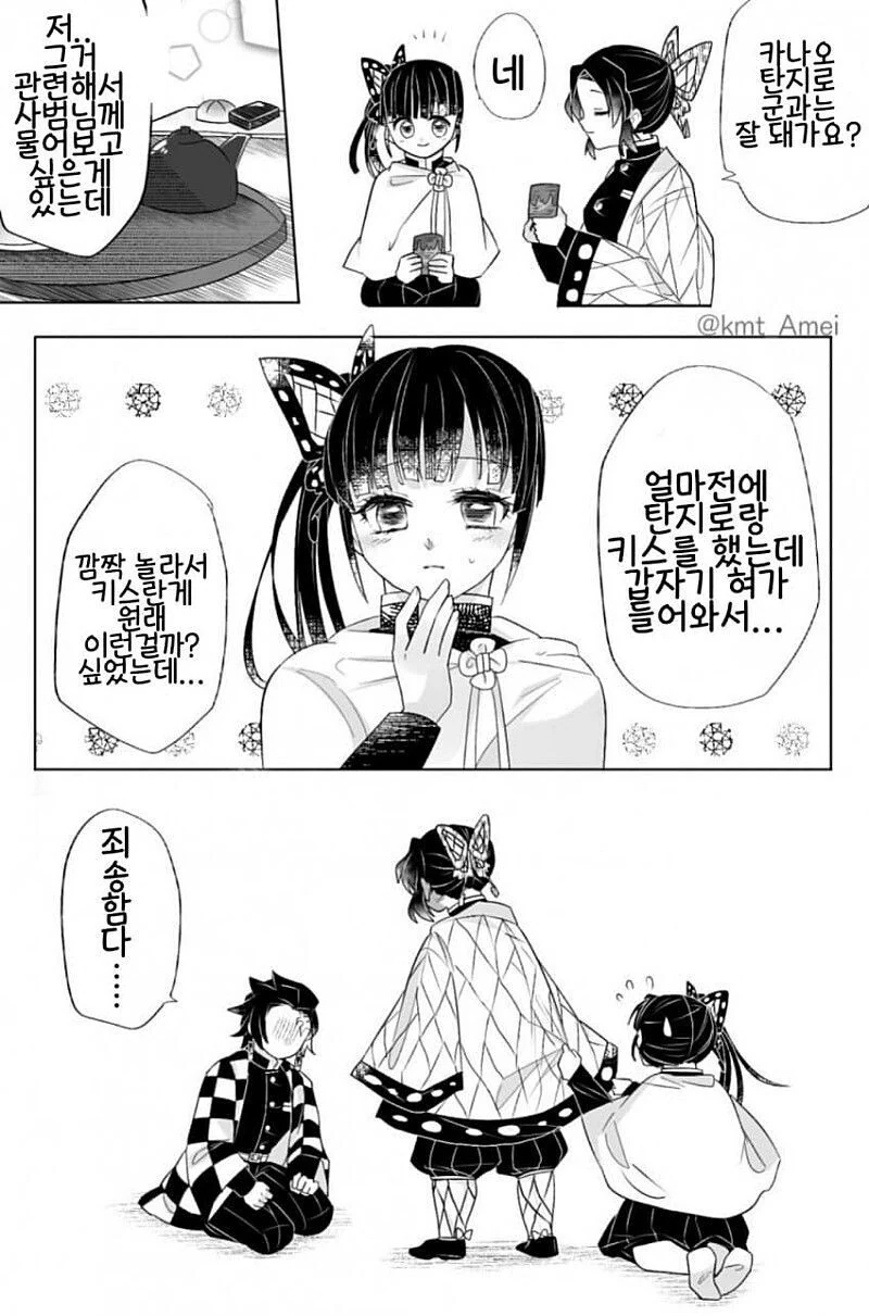 힘을 원하는가...manhwa 대표 이미지