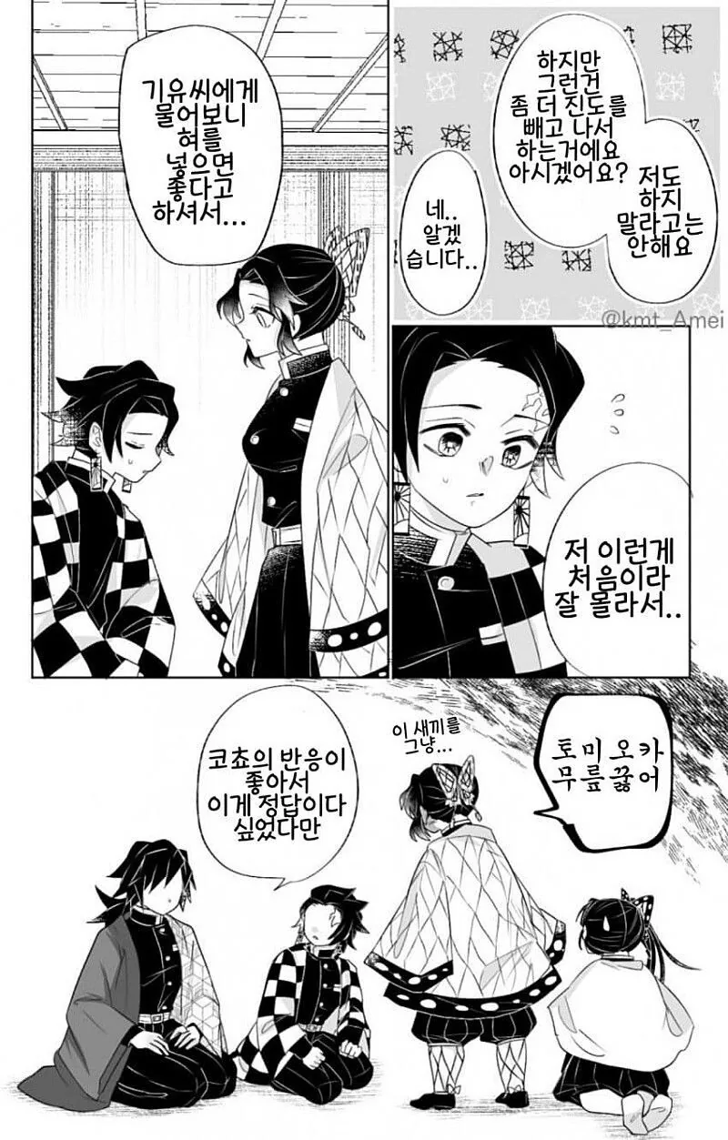 manga_1267585_002.webp