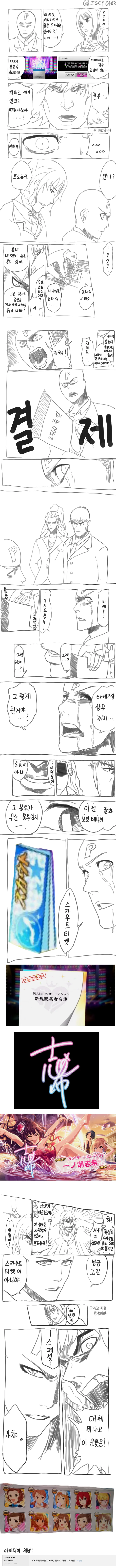 원신) 걸어다니는 ㅇㅅ 그 자체 대표 이미지