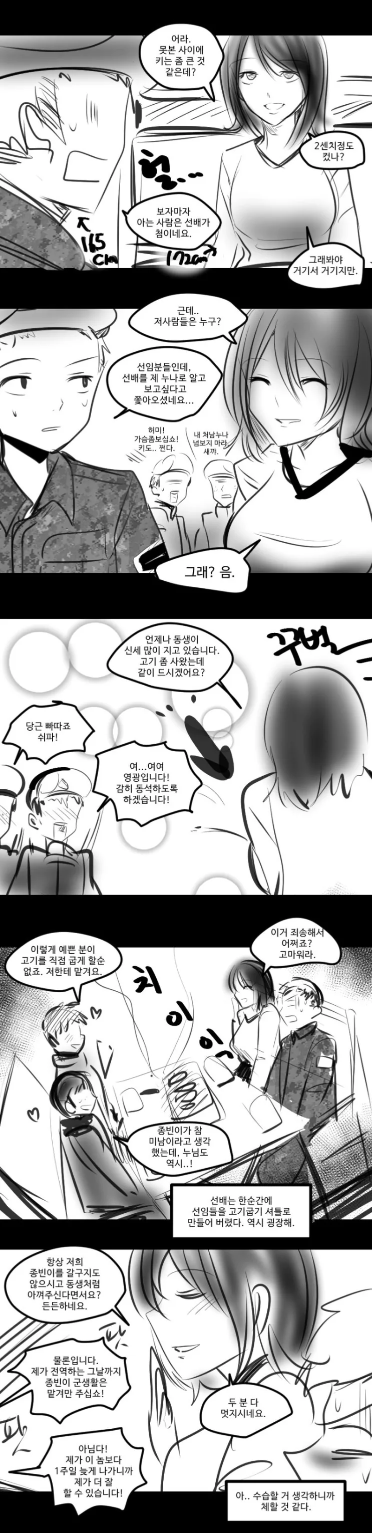 manga_1291091_003.webp