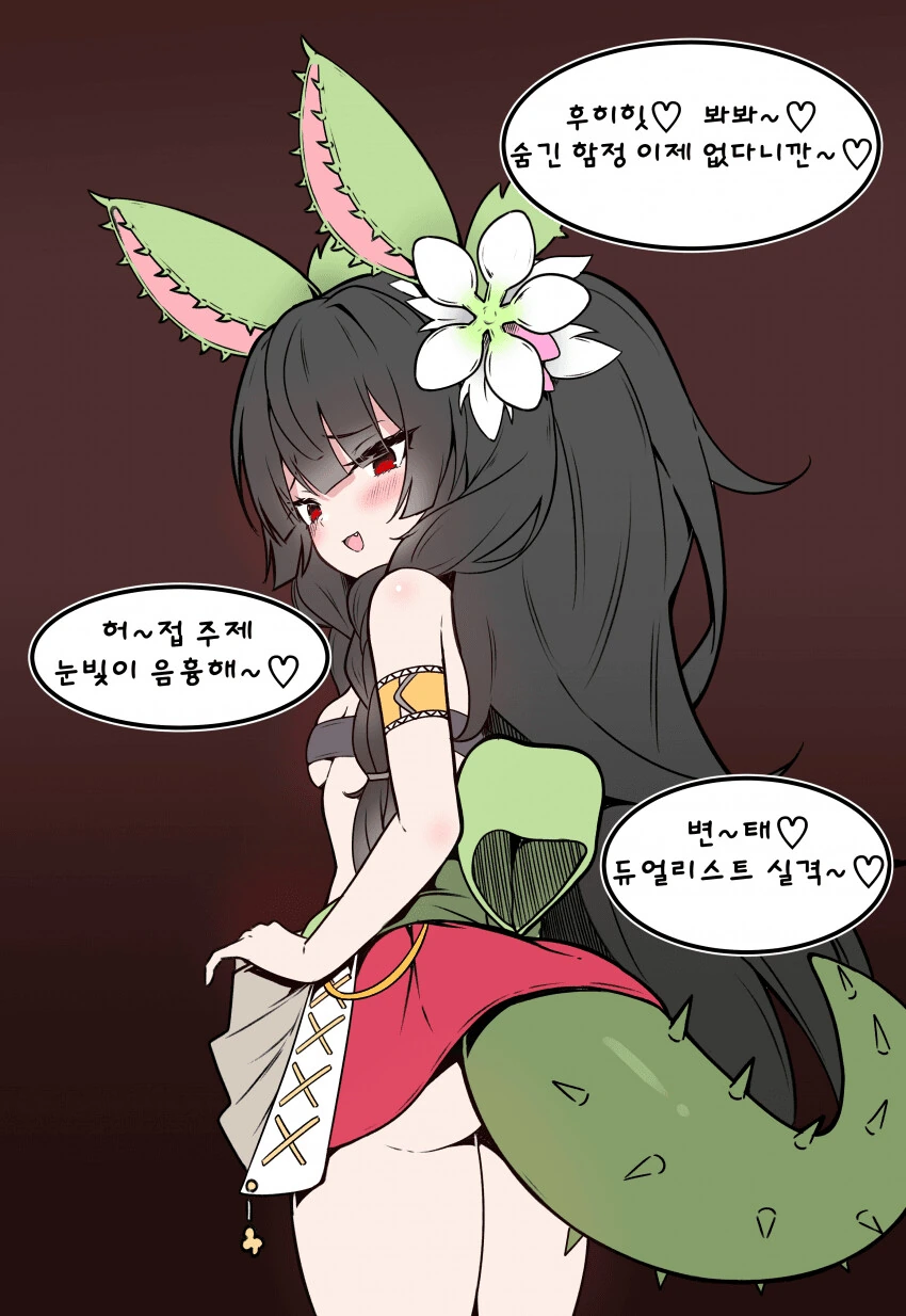 manga_1319153_003.webp
