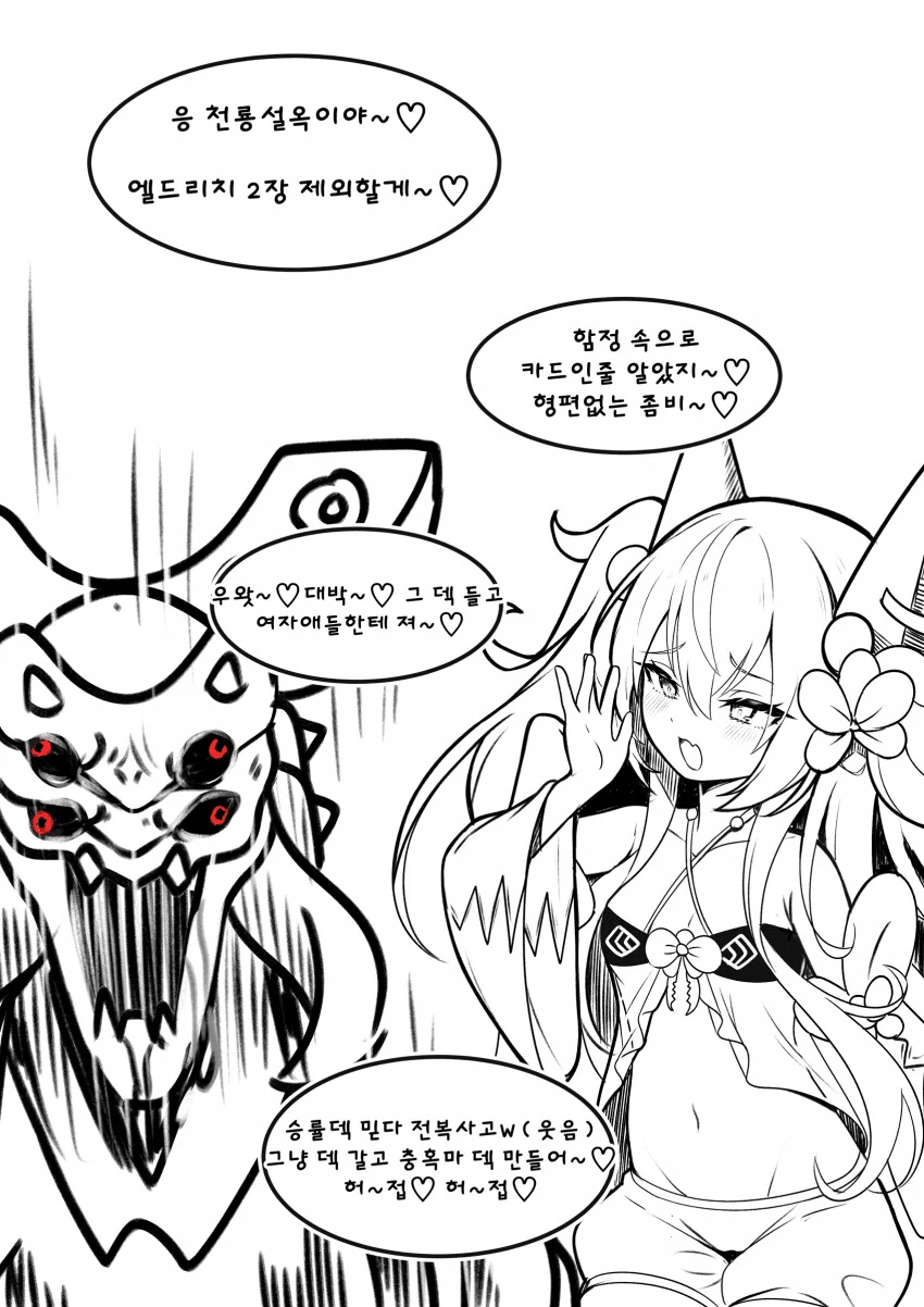 manga_1319153_004.webp