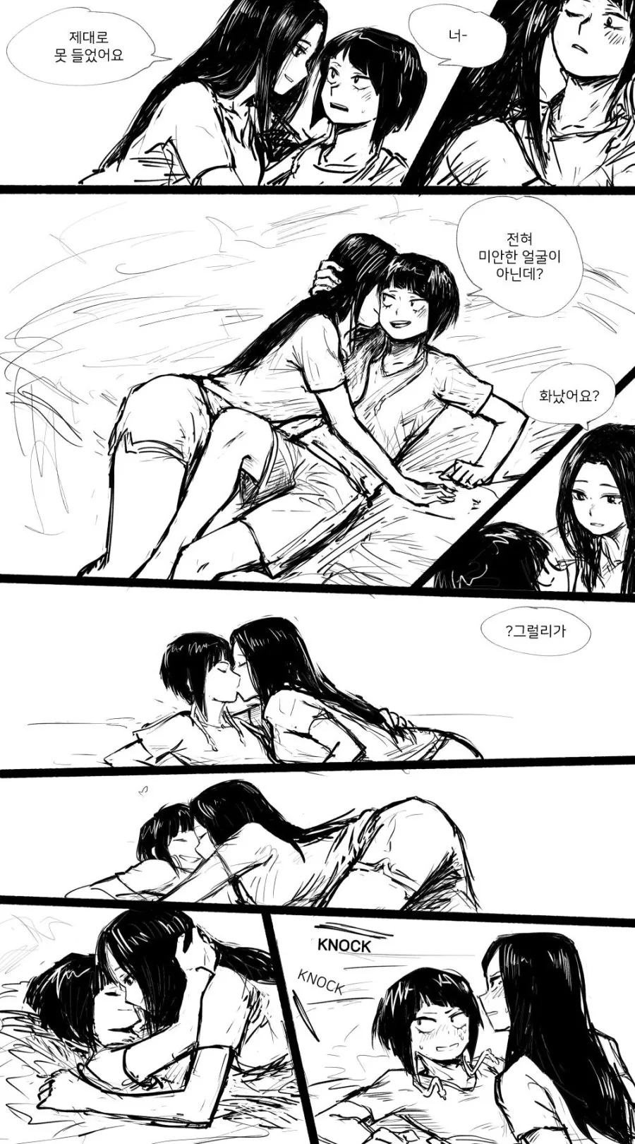 manga_1328079_002.webp
