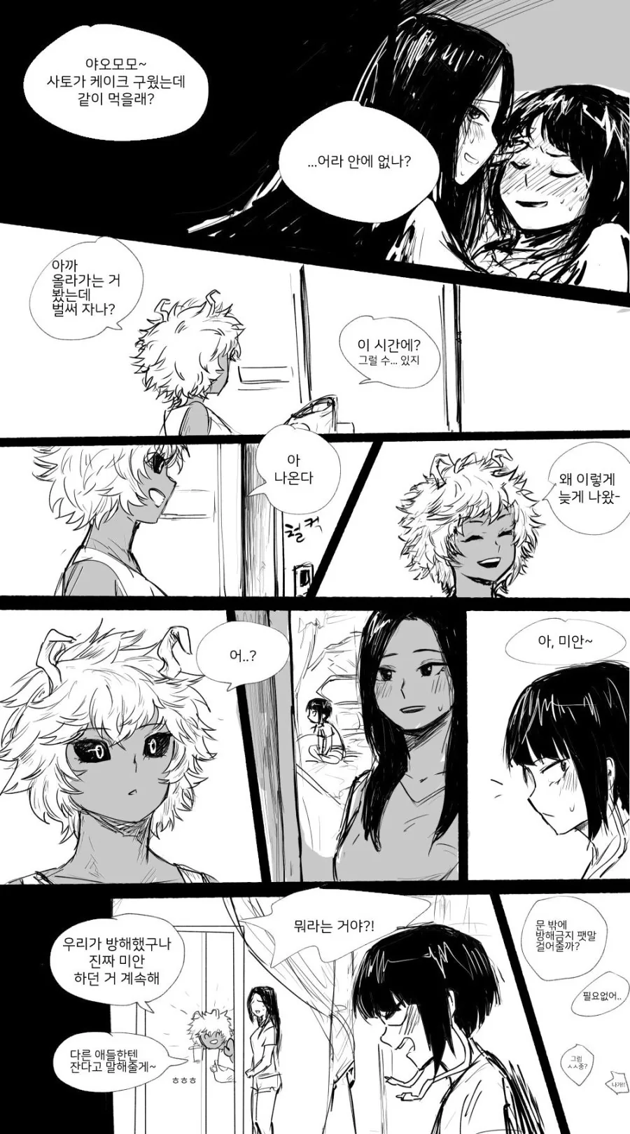 manga_1328079_003.webp