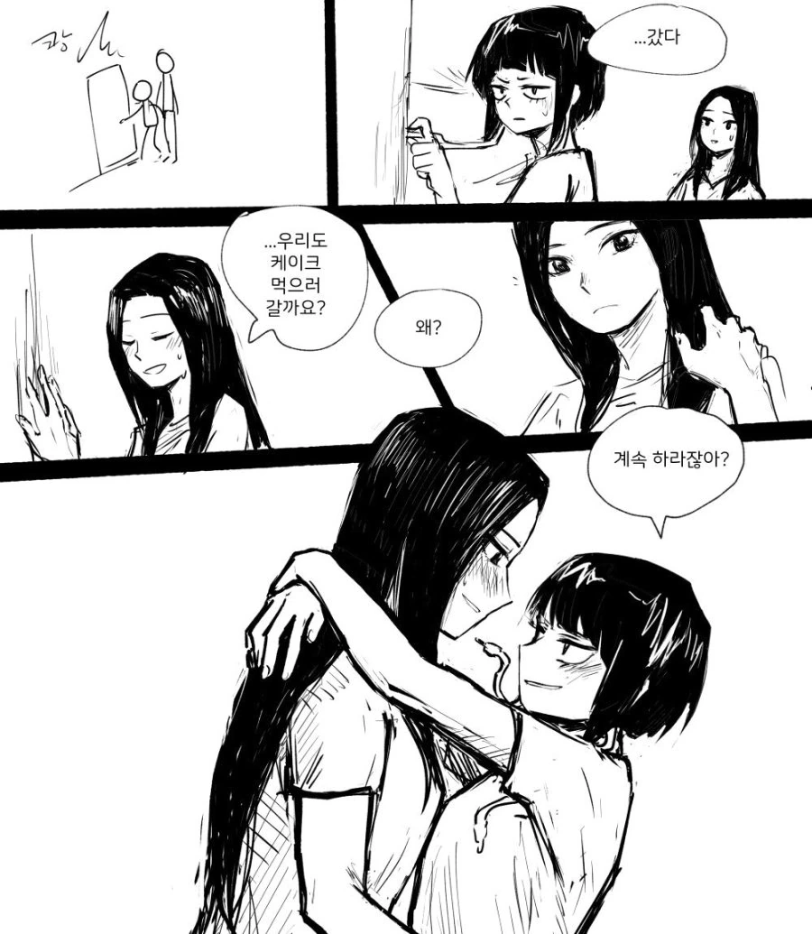manga_1328079_004.webp