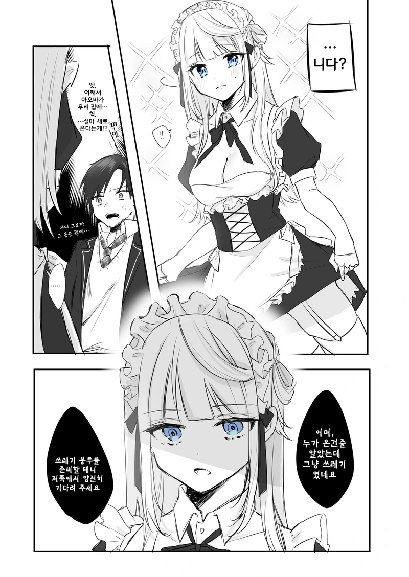 manga_1341724_003.webp