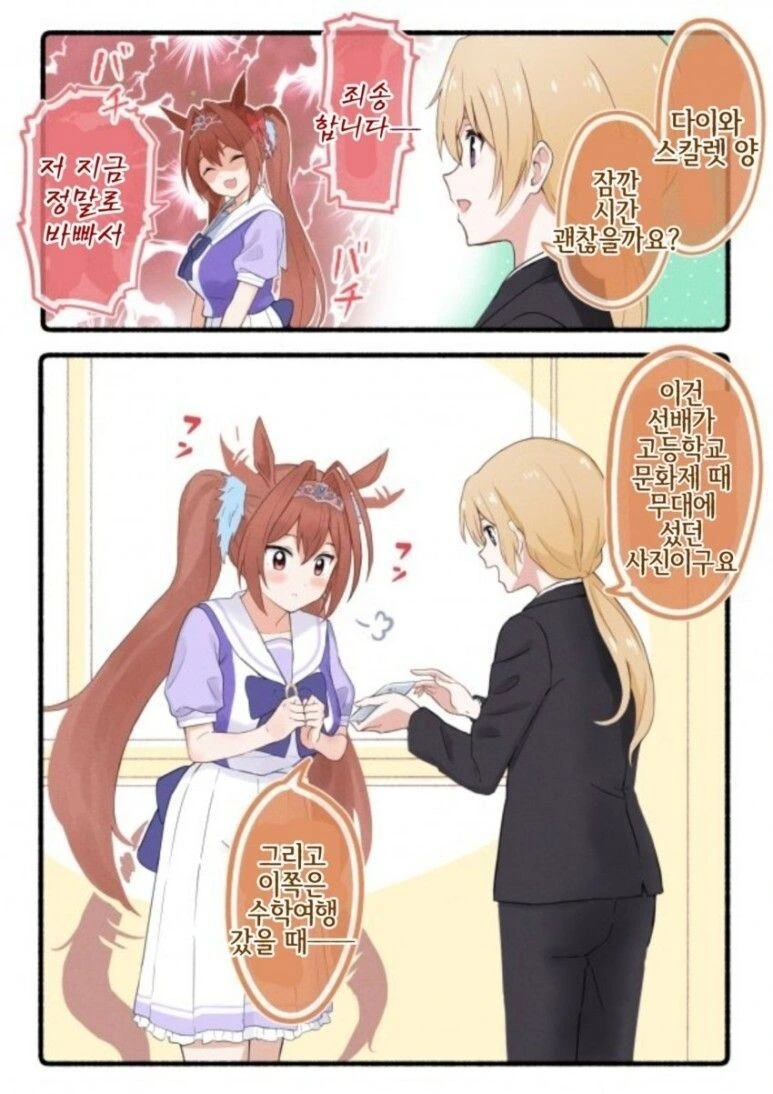 manga_1389821_002.webp