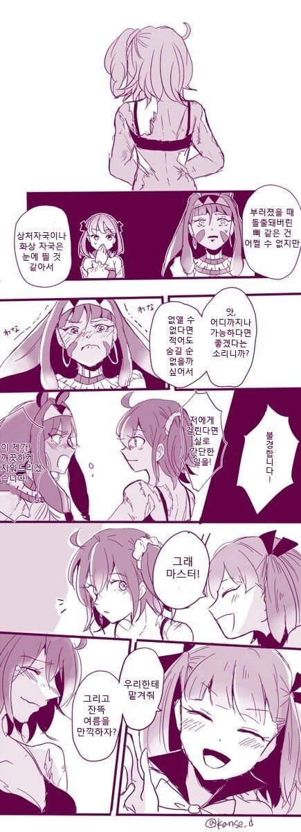 manga_1390802_002.webp