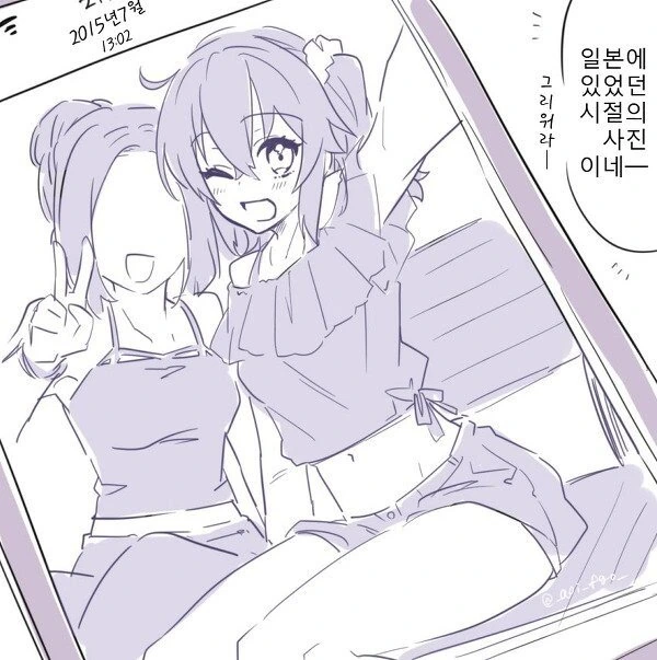 manga_1390802_003.webp