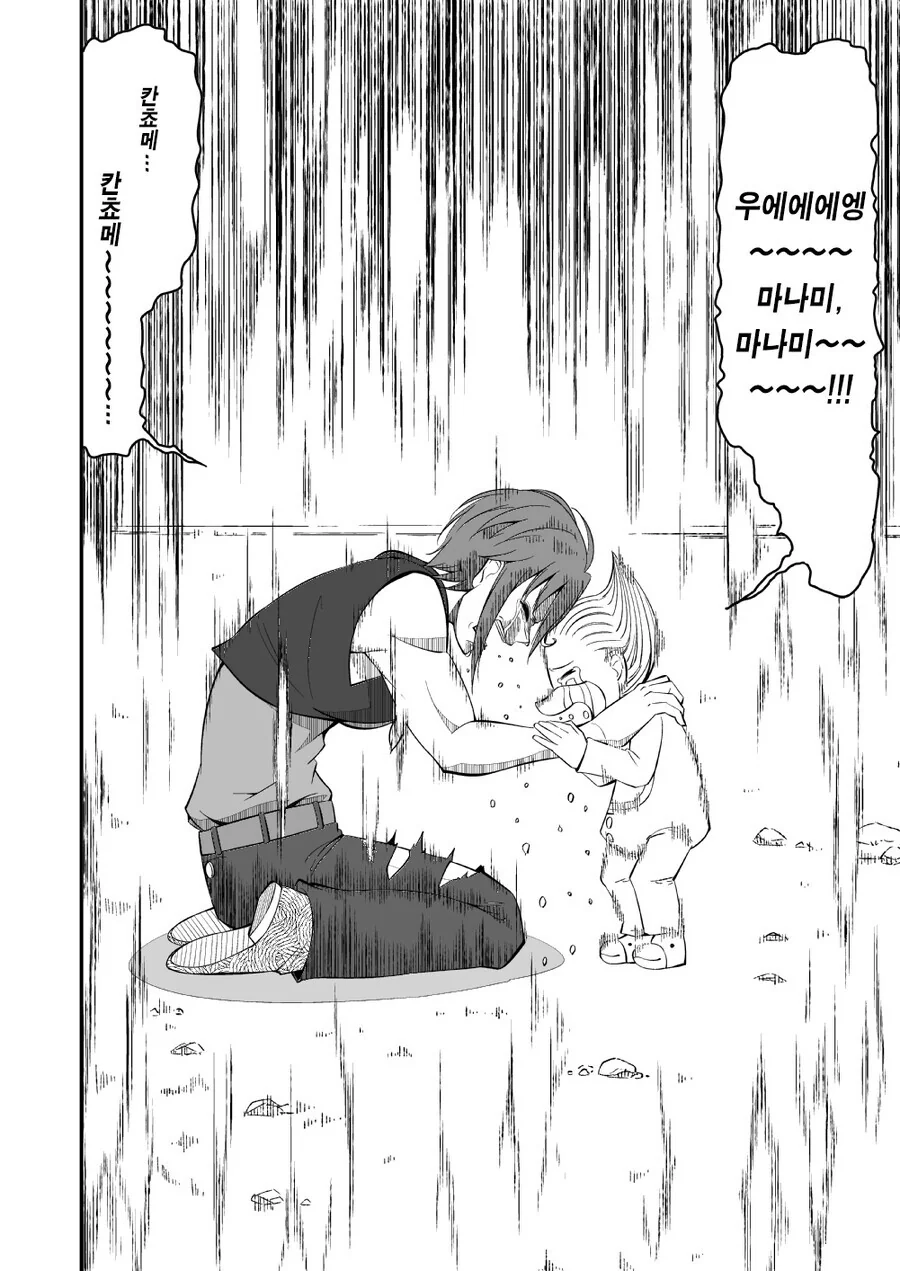 manga_1397281_004.webp
