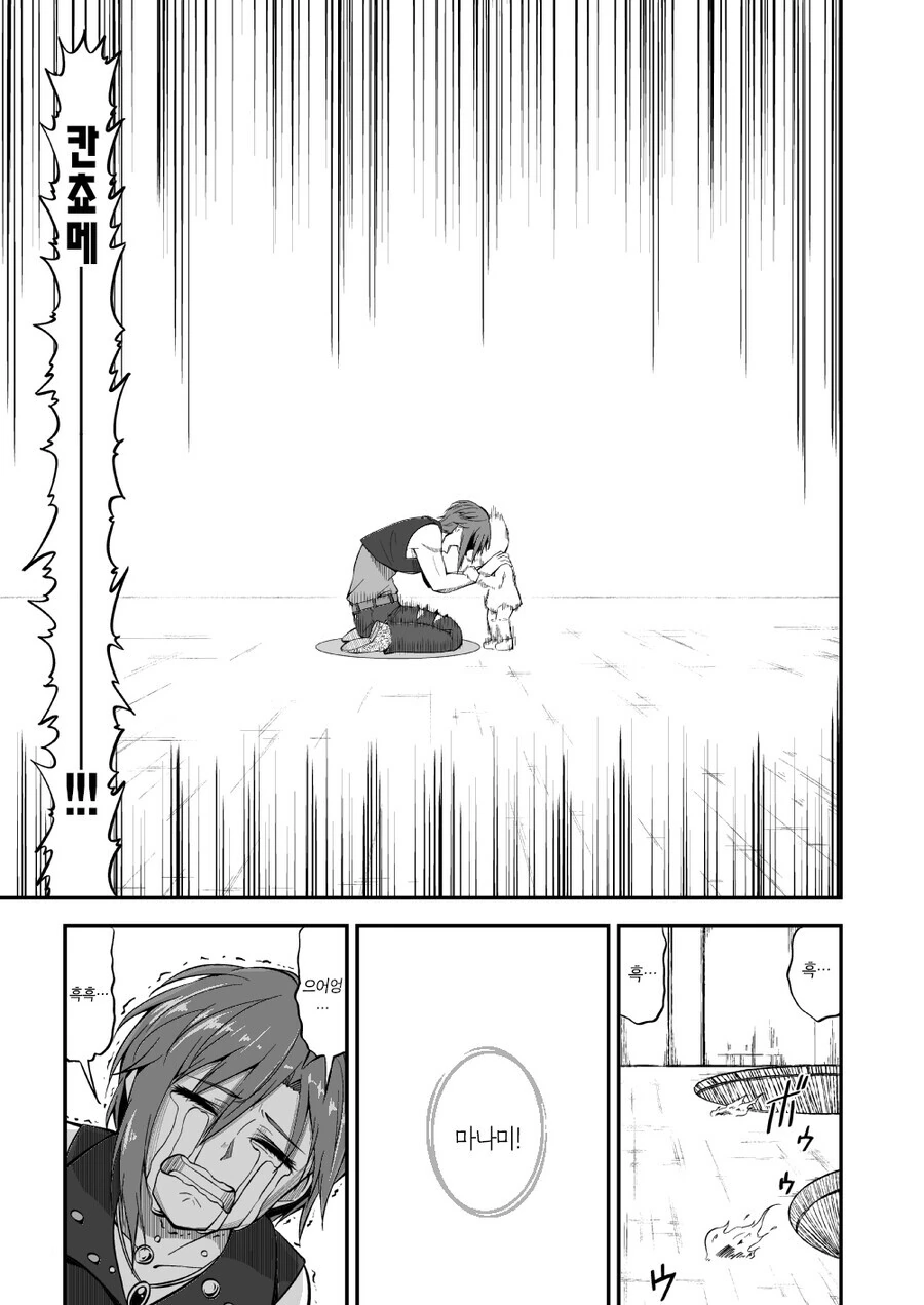 manga_1397281_005.webp