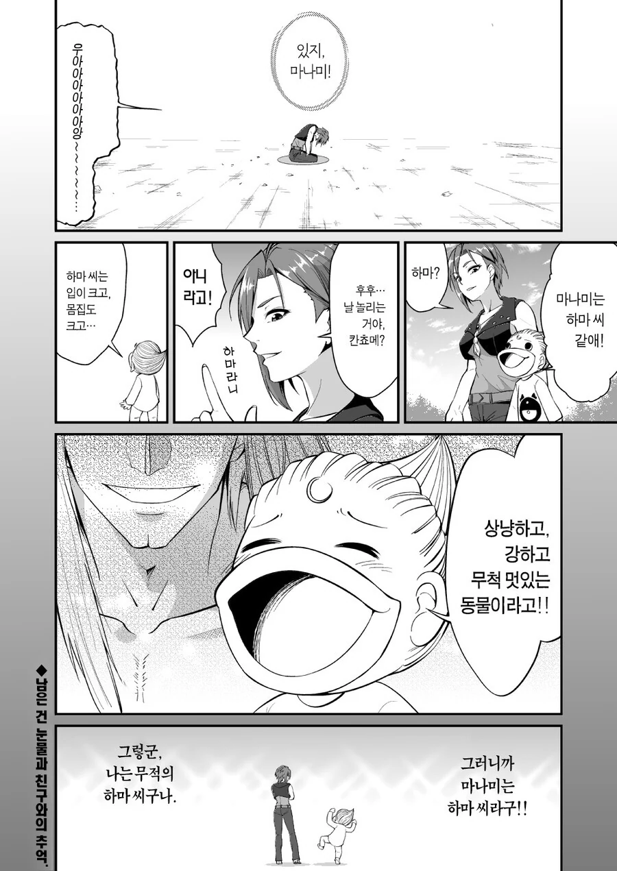 manga_1397281_006.webp