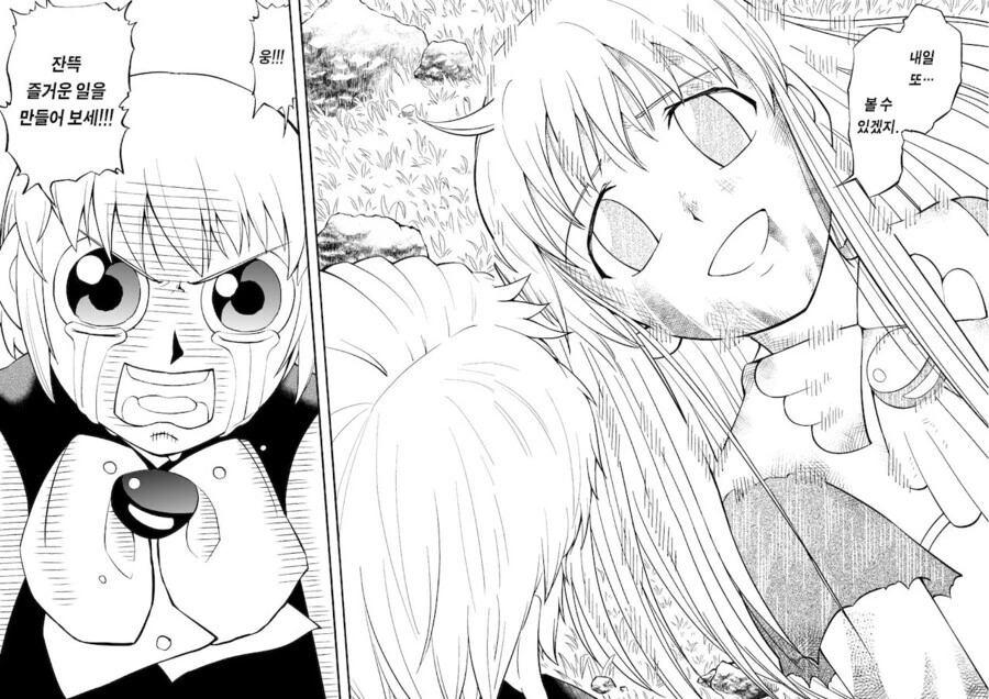 manga_1397281_013.webp