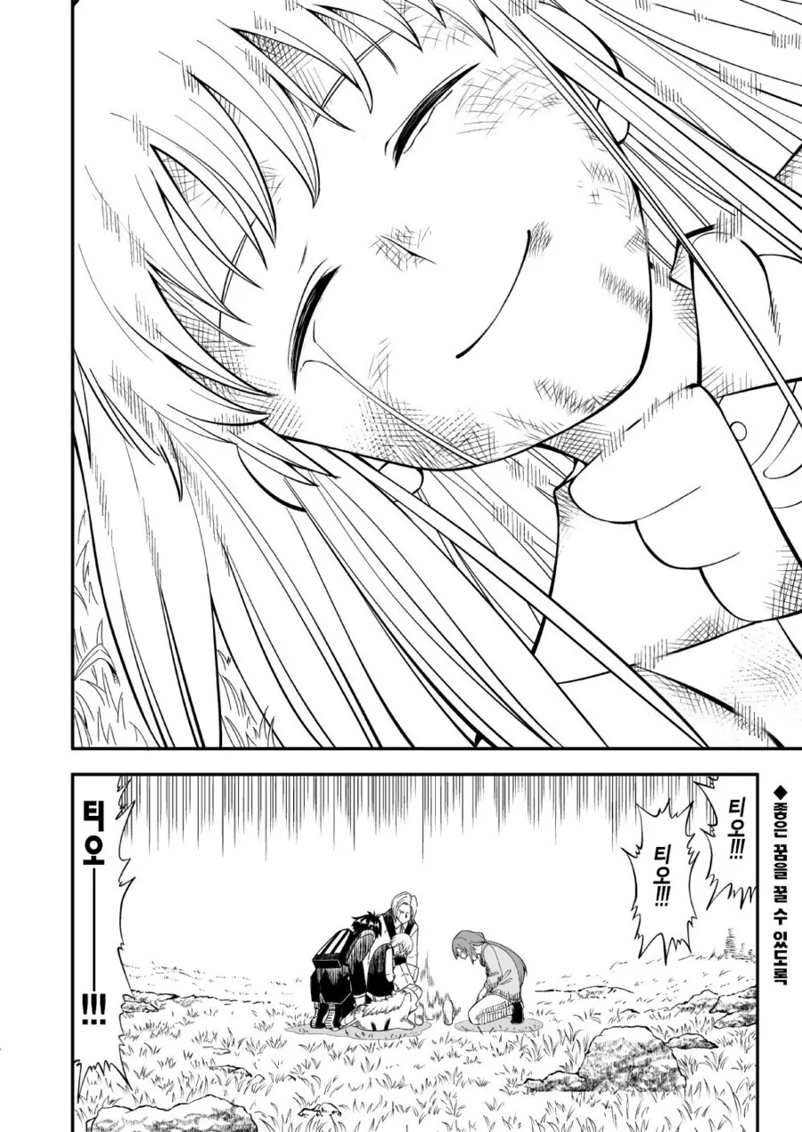 manga_1397281_014.webp