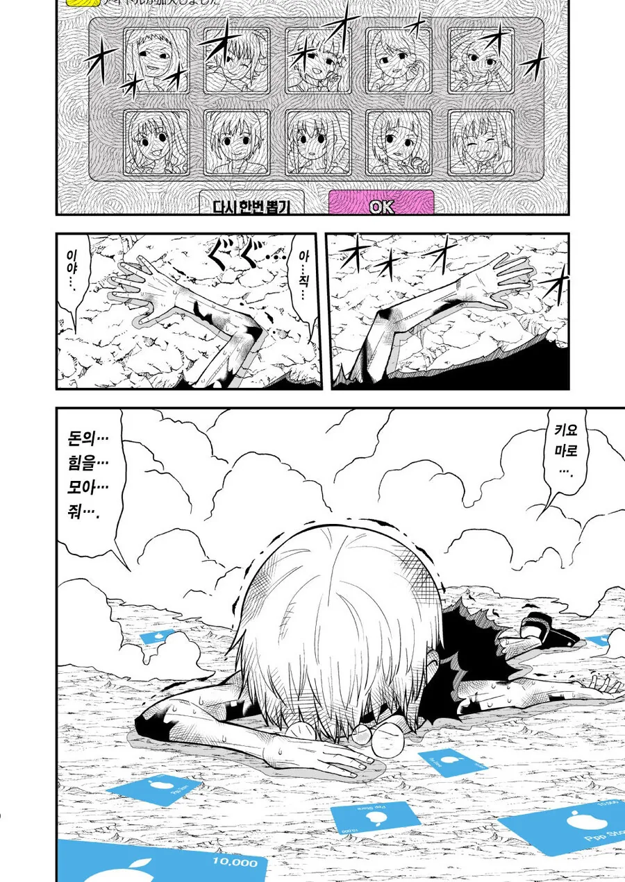 manga_1397281_015.webp