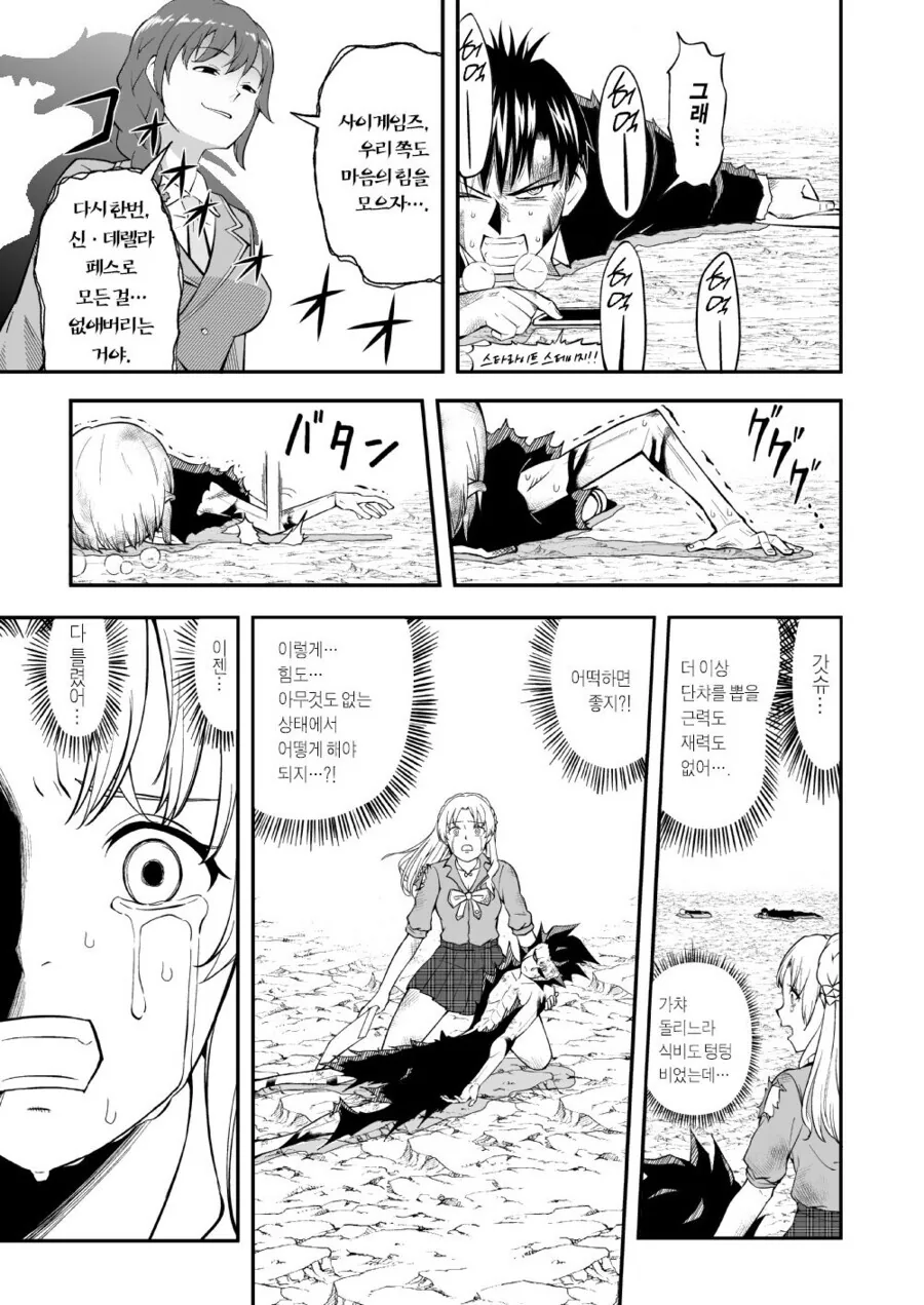 manga_1397281_016.webp