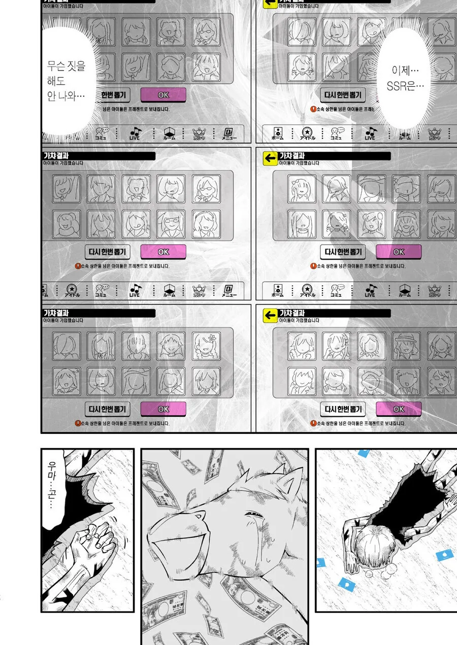manga_1397281_017.webp