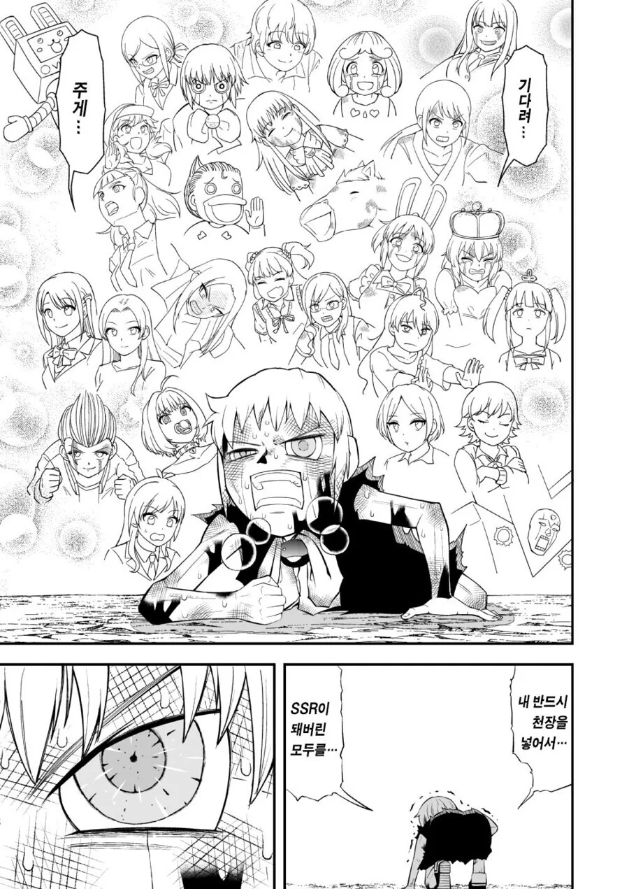 manga_1397281_020.webp