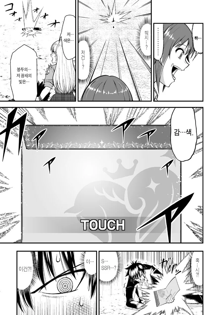 manga_1397281_024.webp
