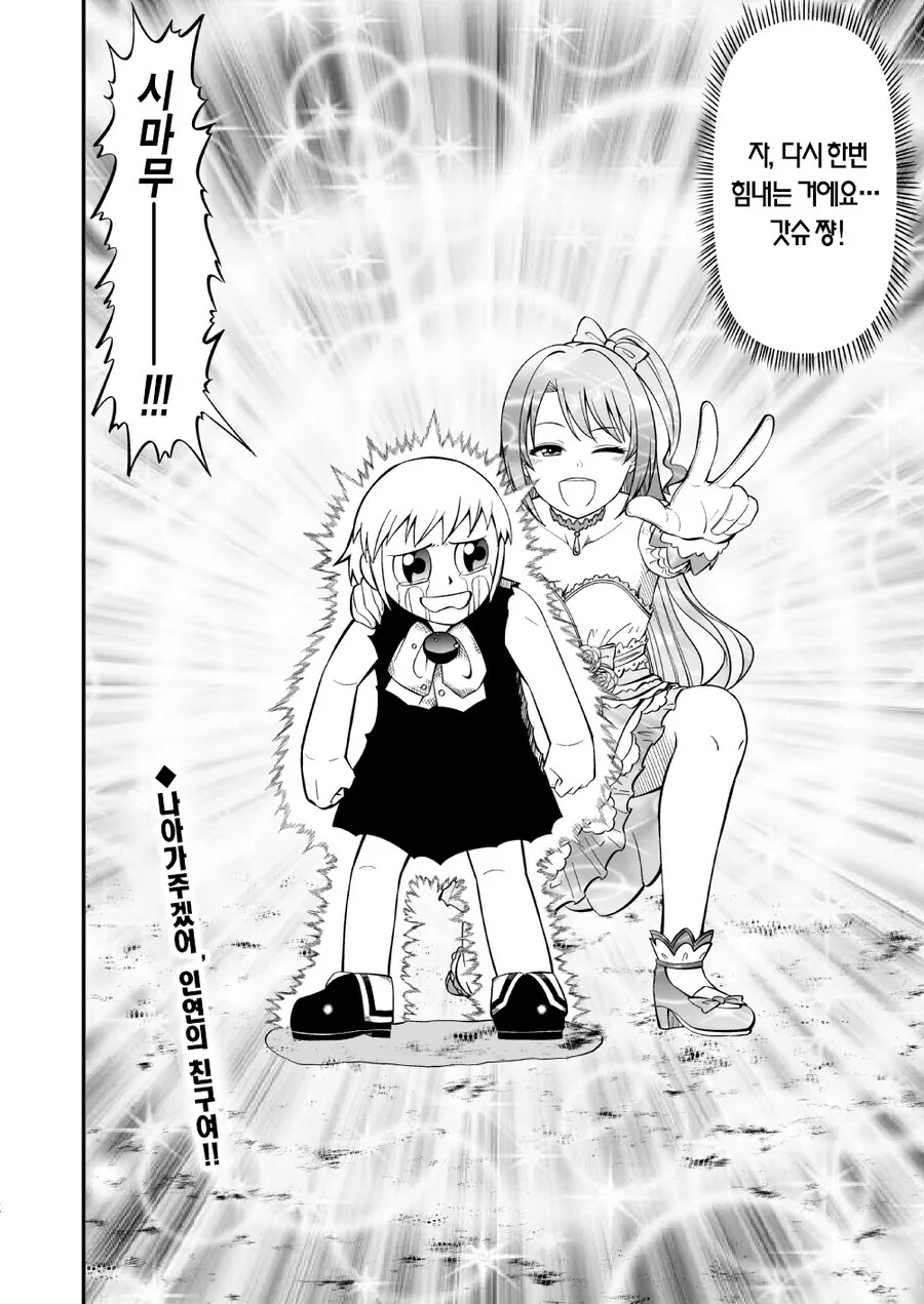 manga_1397281_027.webp