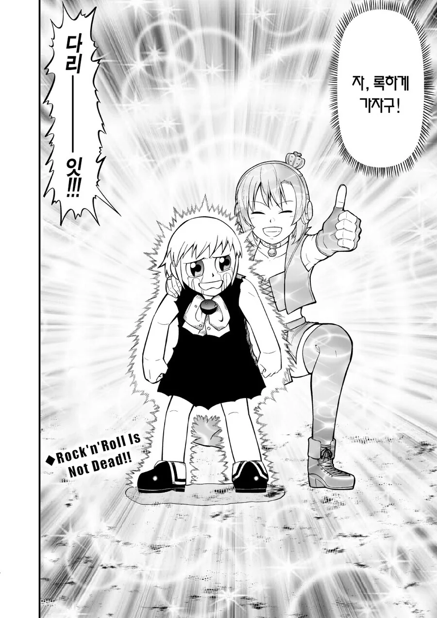 manga_1397281_028.webp