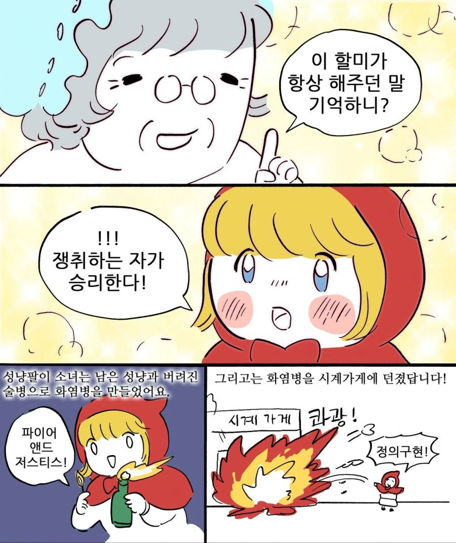 manga_1414784_003.webp
