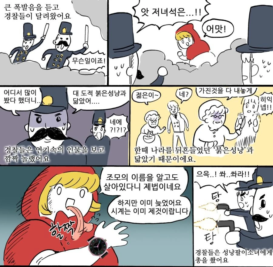 manga_1414784_004.webp